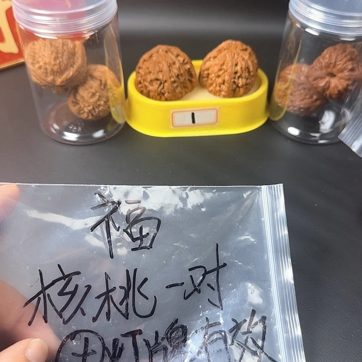 俗***人把件文玩核桃文玩核桃