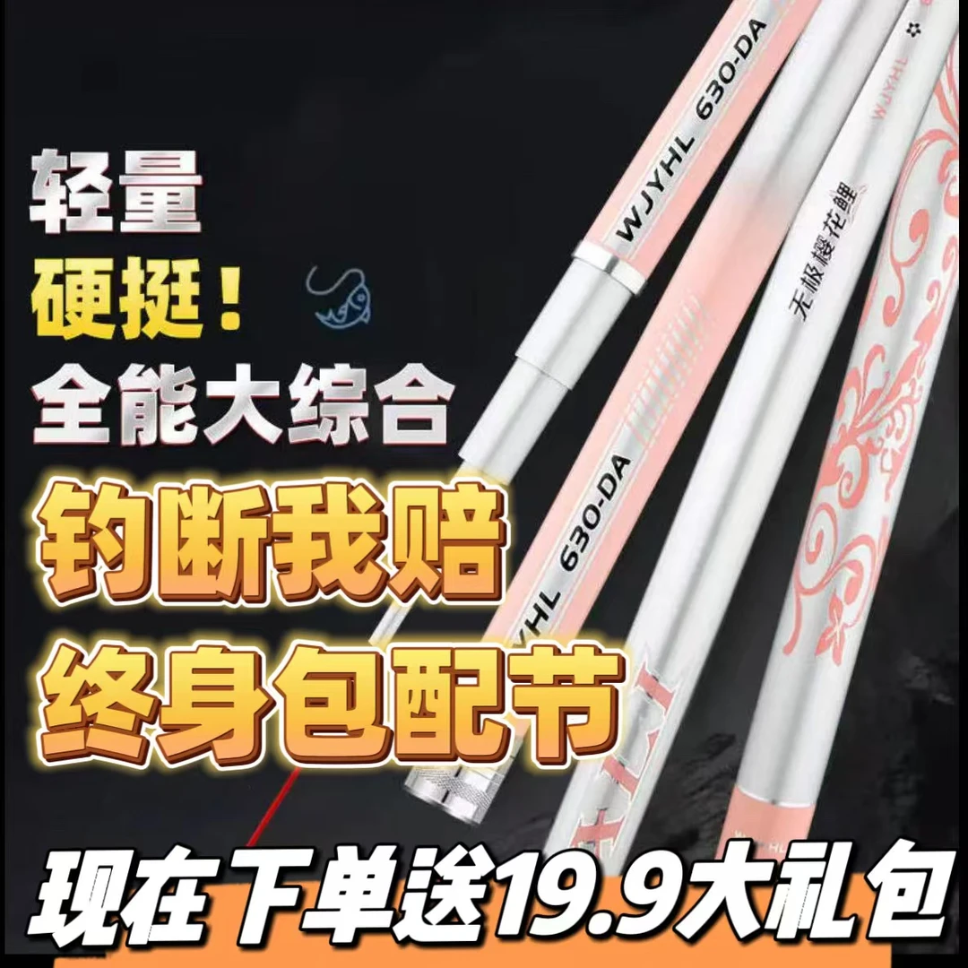 2025新无极樱花鲤银色鱼竿渔具高密度钓手杆硬度垂钓钓鱼钓竿