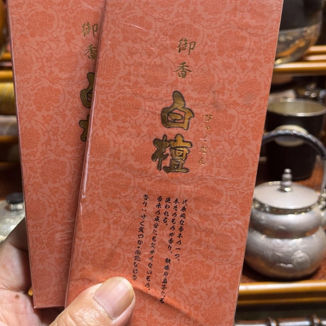 中古回流福利多多