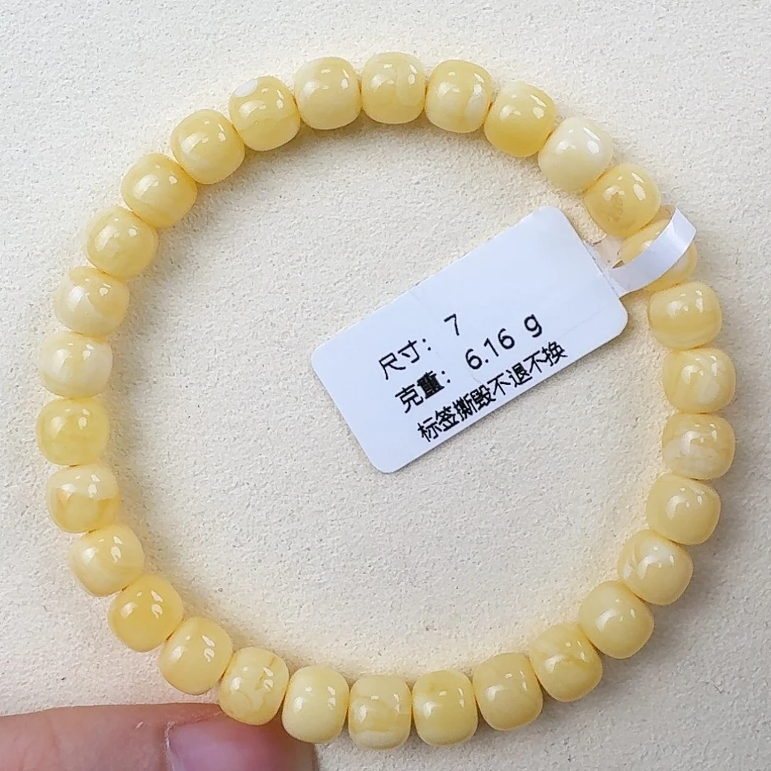 琥珀未镶嵌手链m1