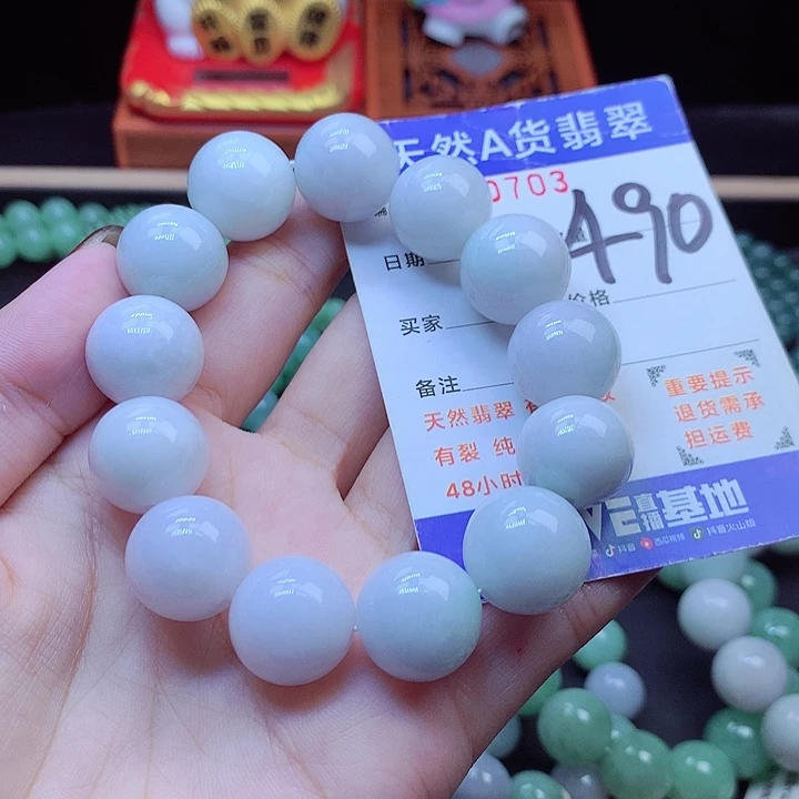 毛衣链未镶嵌翡翠16➕