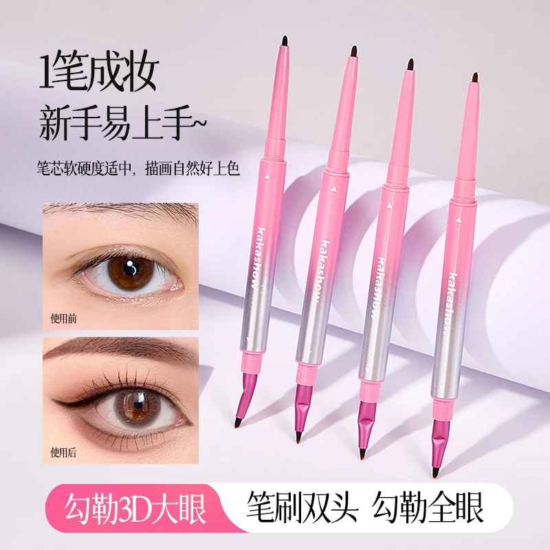 折角刀锋眼线胶笔笔芯顺滑折角刷贴合便携新手好上手