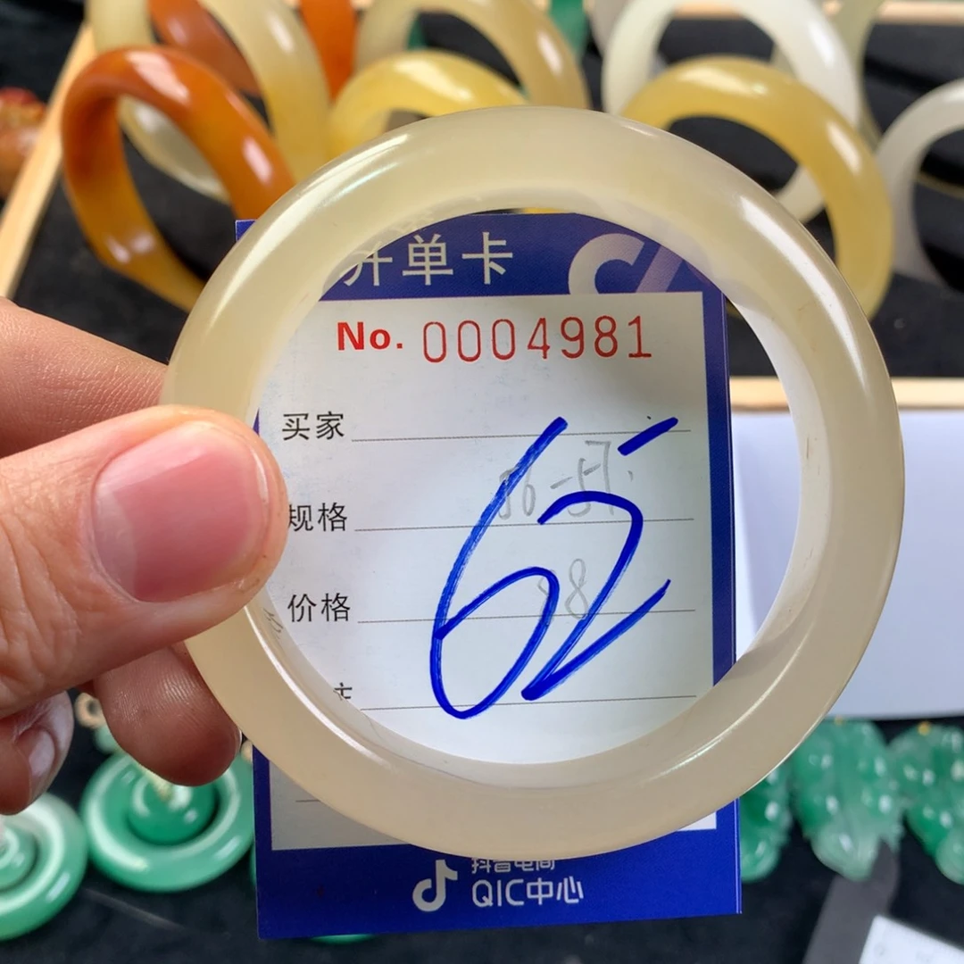 石英质玉（黄龙玉）手镯未镶嵌