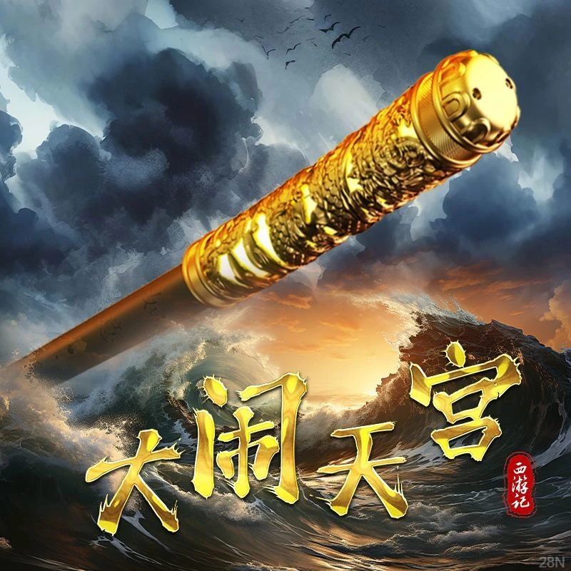 【现货秒发】孙悟空金箍棒吹气自动伸缩声控金箍棒灯光音效七彩玩具
