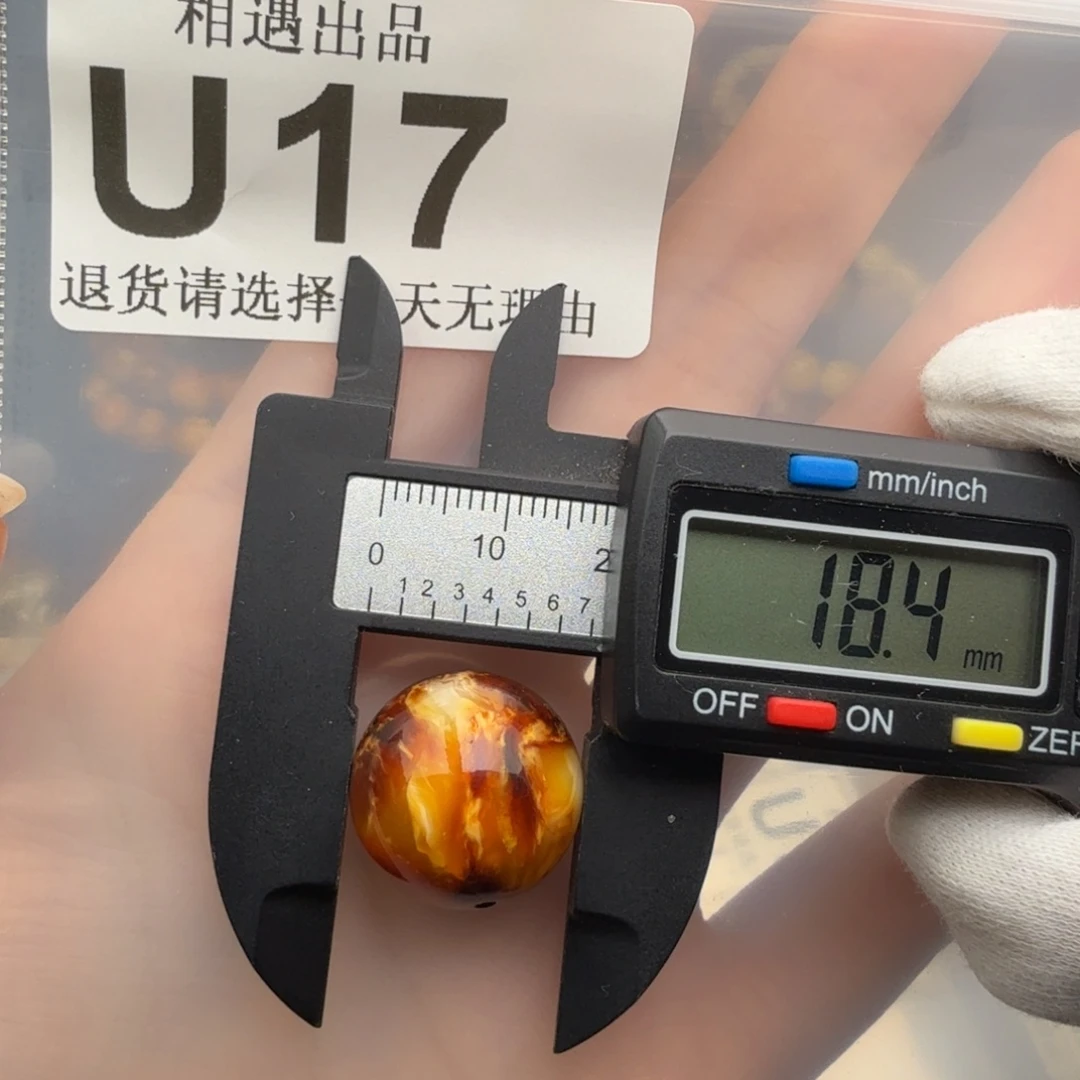 裸石琥珀未镶嵌琥珀蜜蜡