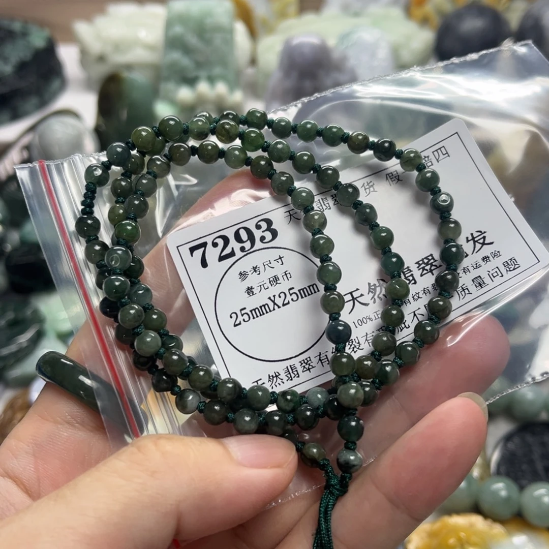 颈饰未镶嵌翡翠7293