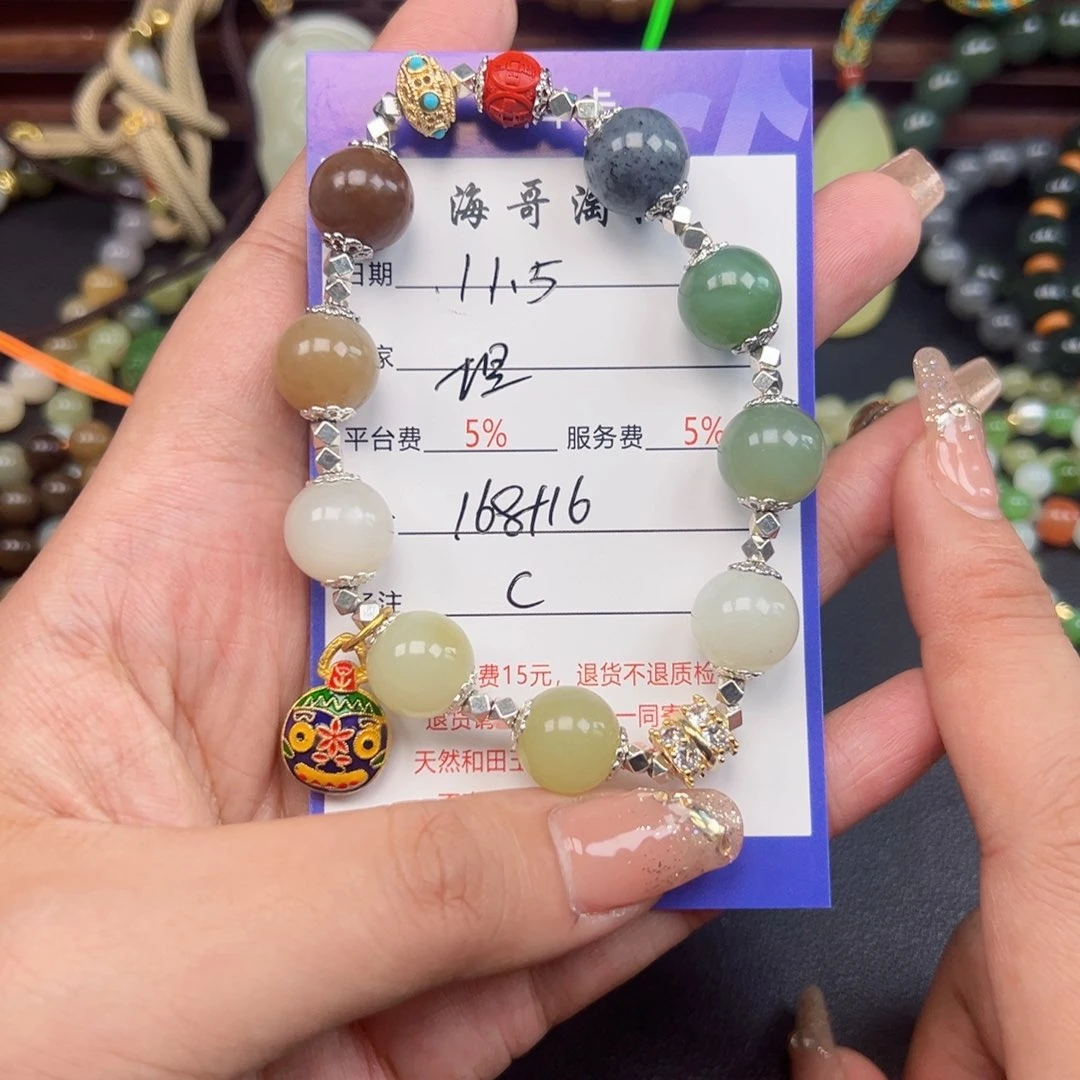 未镶嵌手链和田玉坦*