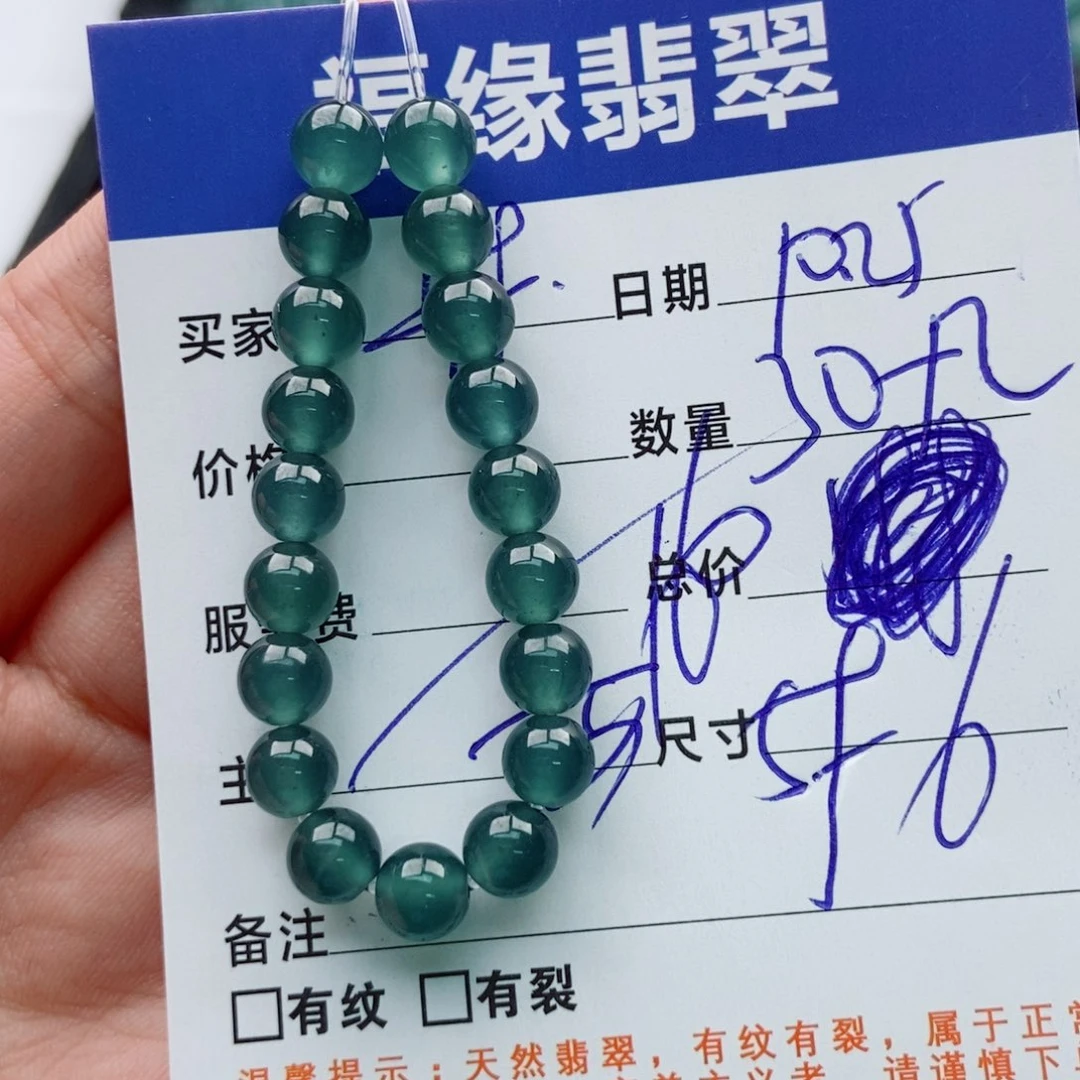 翡翠未镶嵌手链多样性32