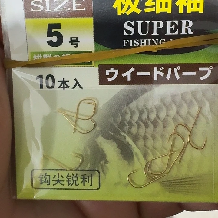 五号无刺袖一单十包