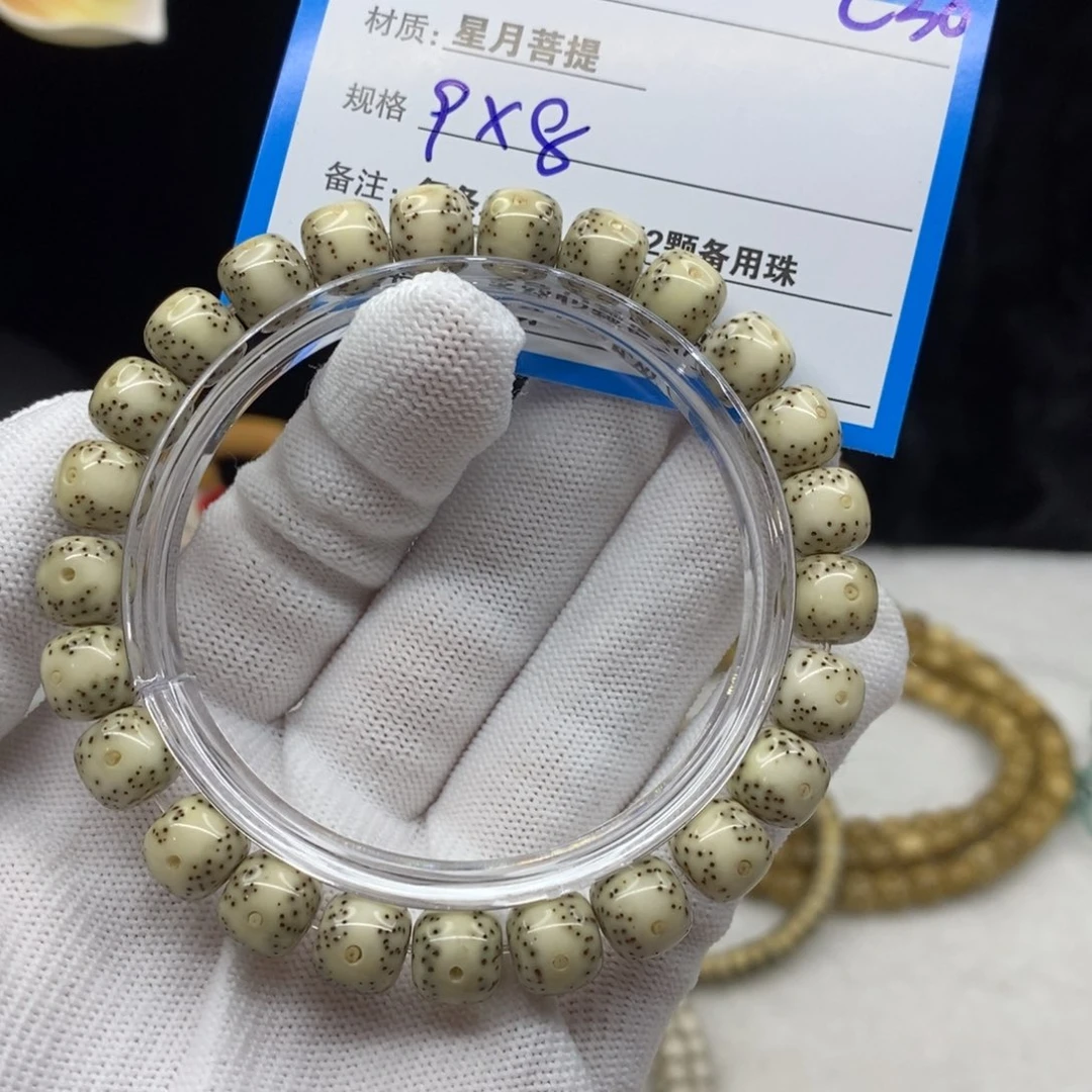 【闪购商品】星月菩提手串C30—————-