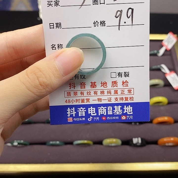 翡翠戒指未镶嵌翡翠戒指无镶嵌3