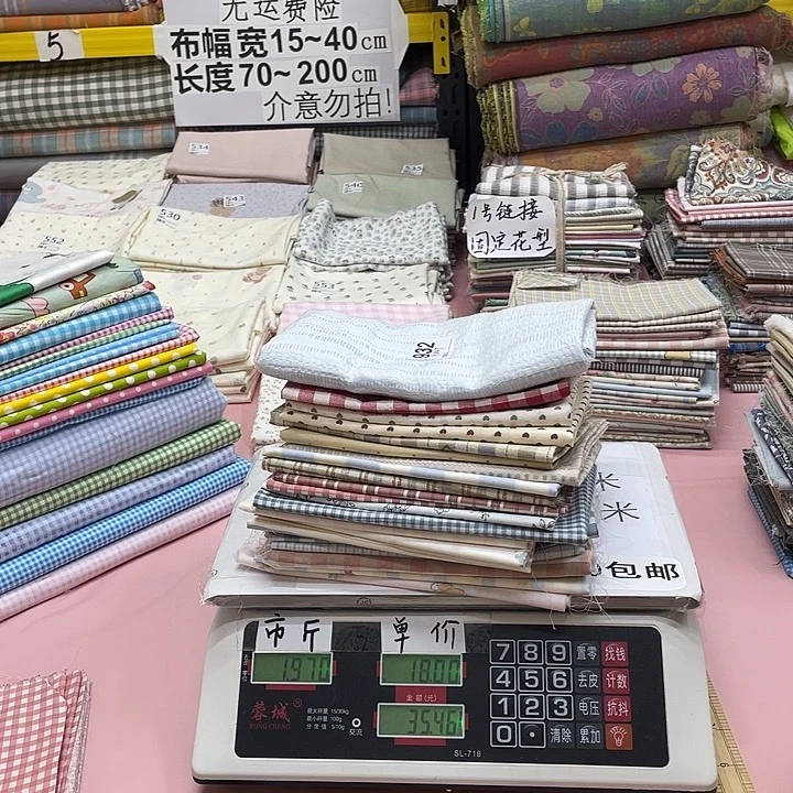 Y***T刀口布纯棉闪购932