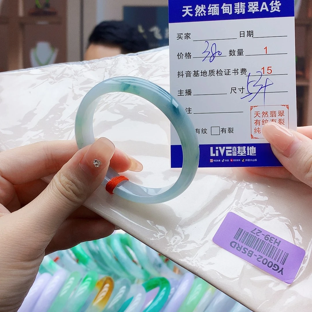 翡翠手镯未镶嵌18655572558
