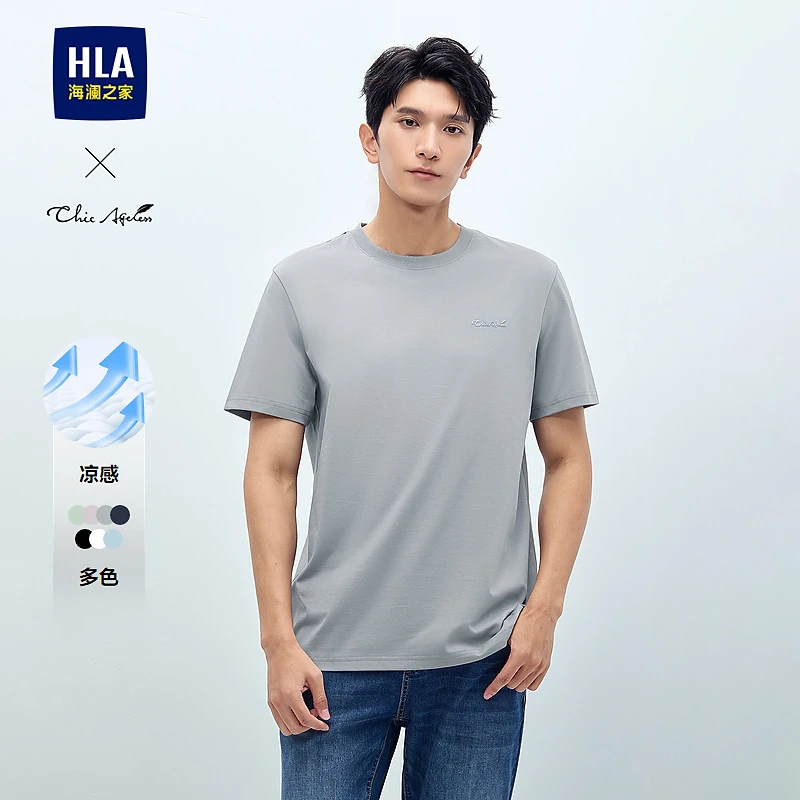 【凉感透气】HLA海澜之家短T男25春夏新轻商务Chic Ageless上衣男