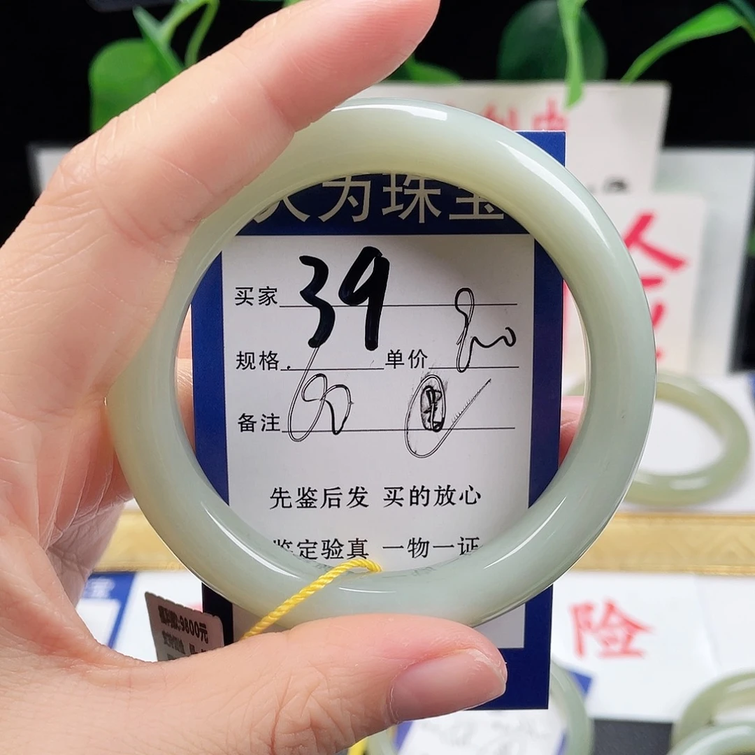 未镶嵌手镯和田玉莒****产