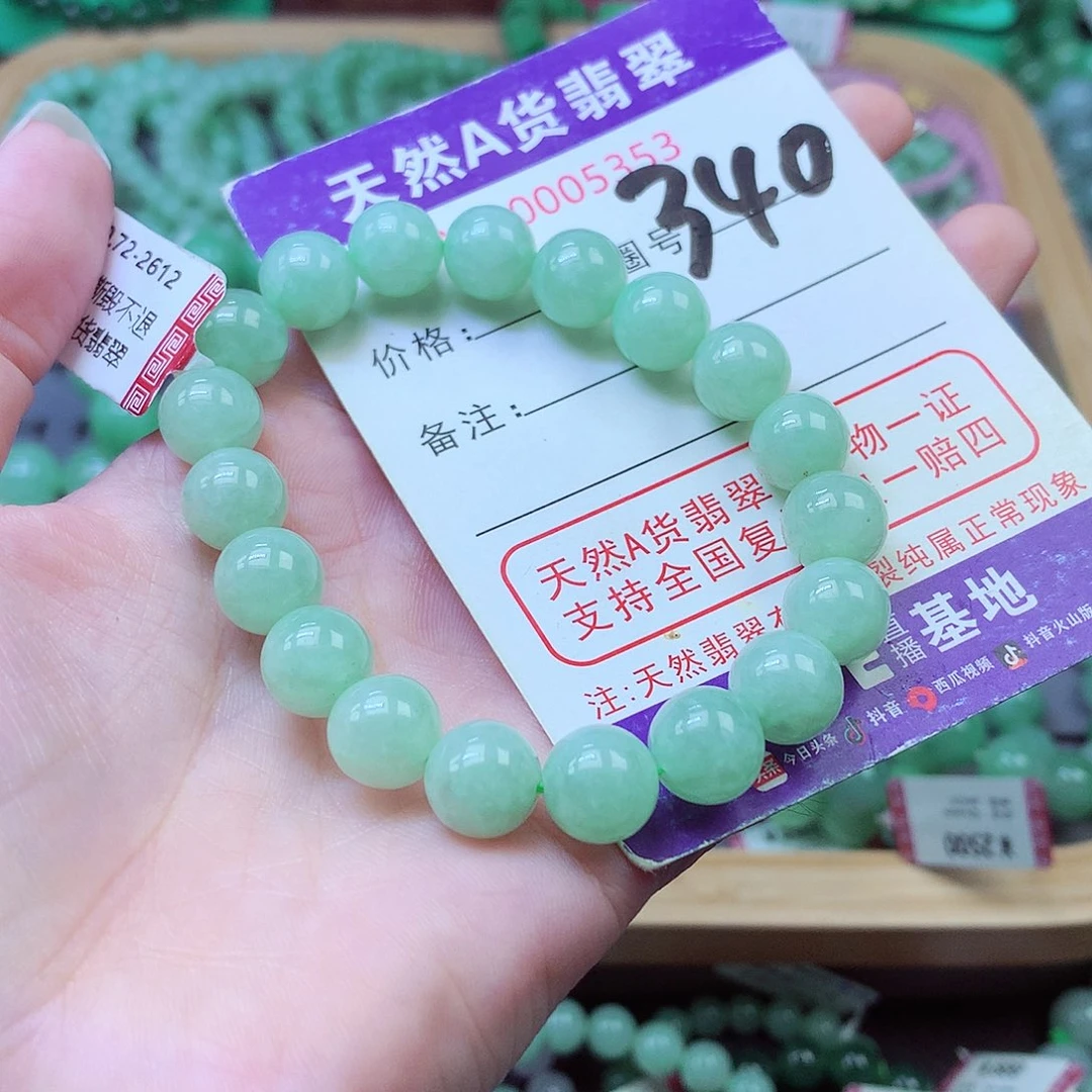 毛衣链未镶嵌翡翠妙9+