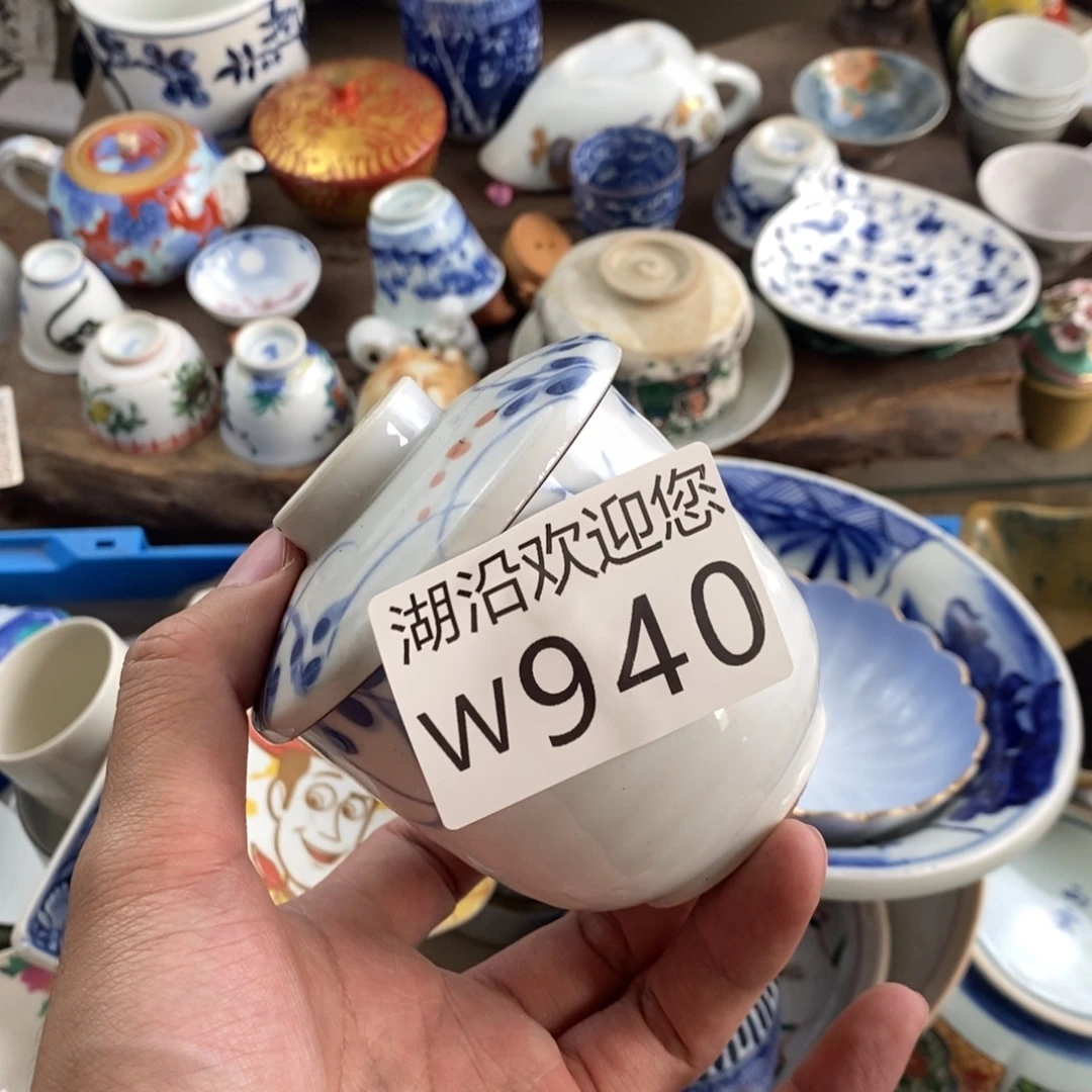 野***y瓷器口，瓷器瓷器的时候