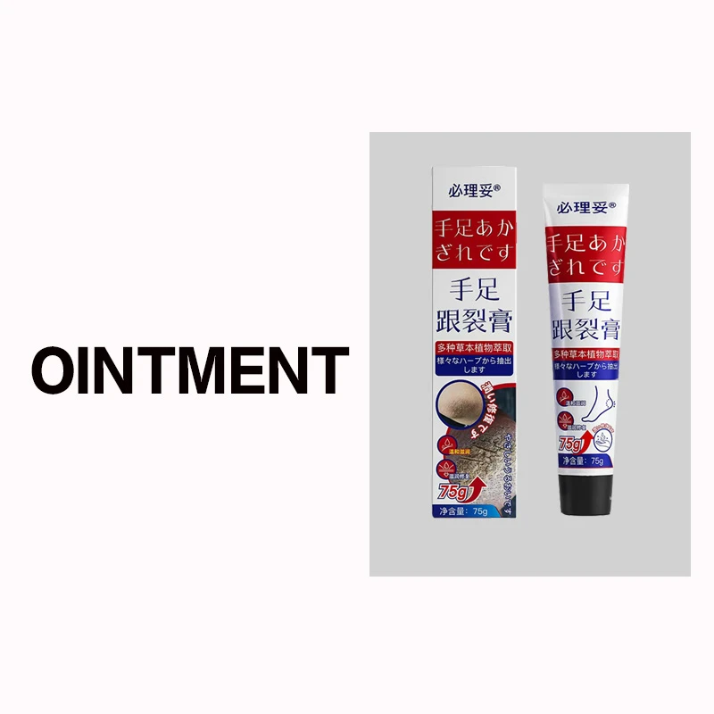 a秋冬外用涂抹舒缓滋润嫩肤手足跟裂膏