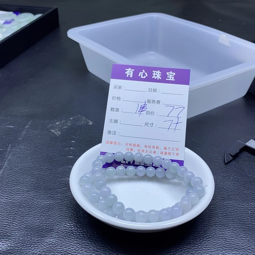 翡翠散珠翡翠翡翠