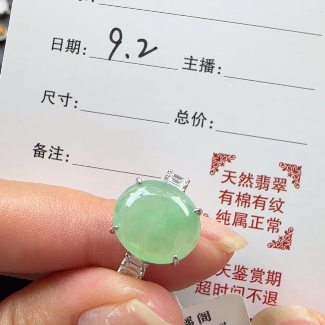 银S925镶嵌戒指翡翠