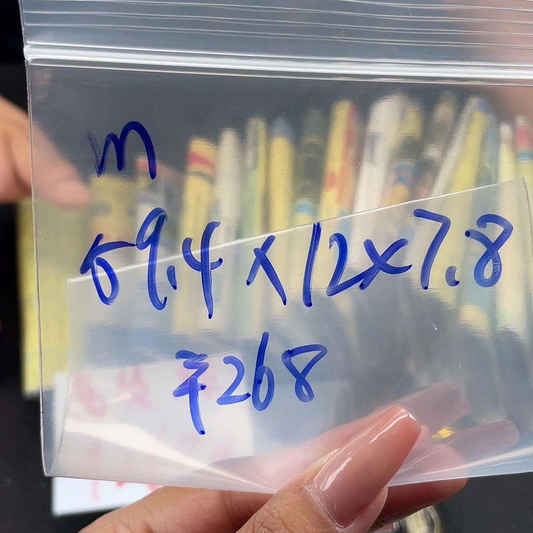 m****所见即所得碧玺(处理)所见即所得