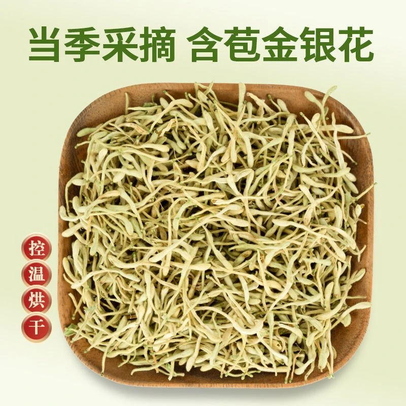 助农山货大别山土特产金银花