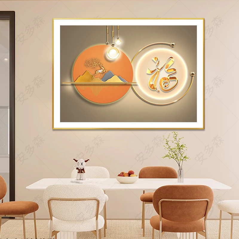 H4【福禄纳福】餐厅饭厅装饰画酒店卫生间单幅挂画一路高升简约壁画