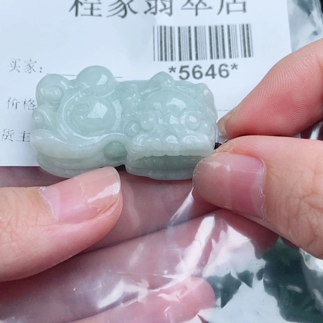向***葵翡翠未镶嵌颈饰翡翠