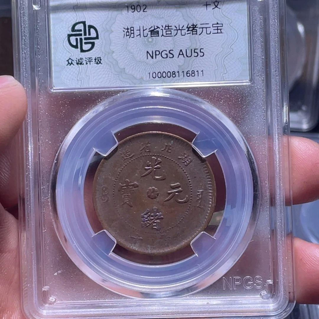 金属江南收藏江南柴6811