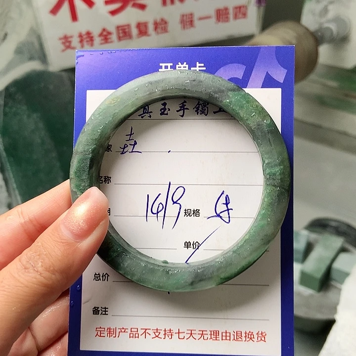 垚***垚未镶嵌手镯石英质玉（非洲翠）