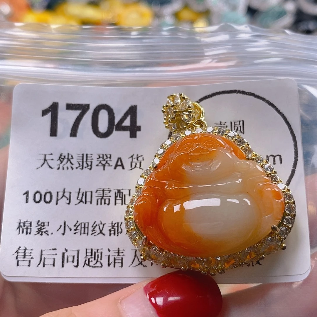 吊坠(不含链)未镶嵌翡翠
