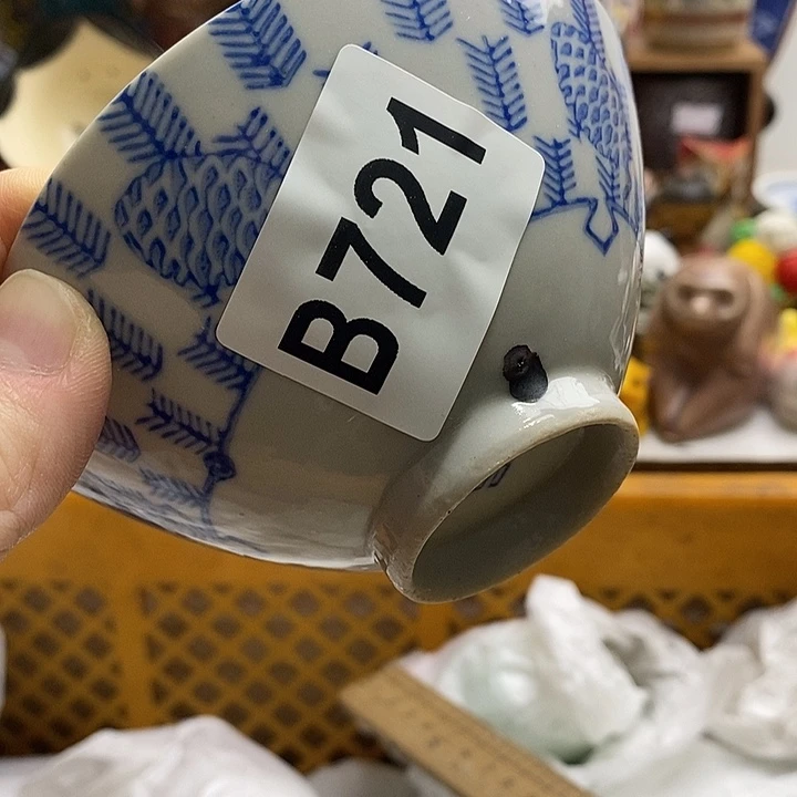 紫砂茶杯太***赵日本回流精品瓷器
