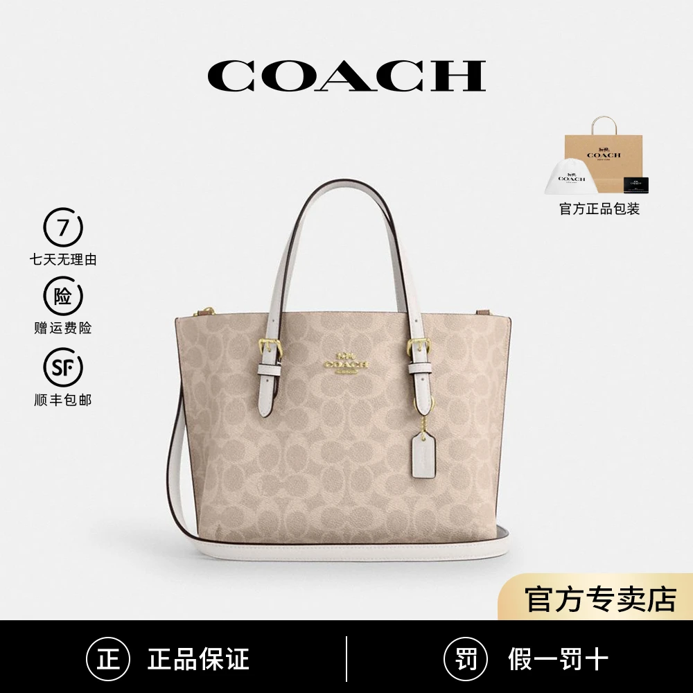 COACH/蔻驰新款Mollie25中号经典老花单肩手提女包春夏送礼品