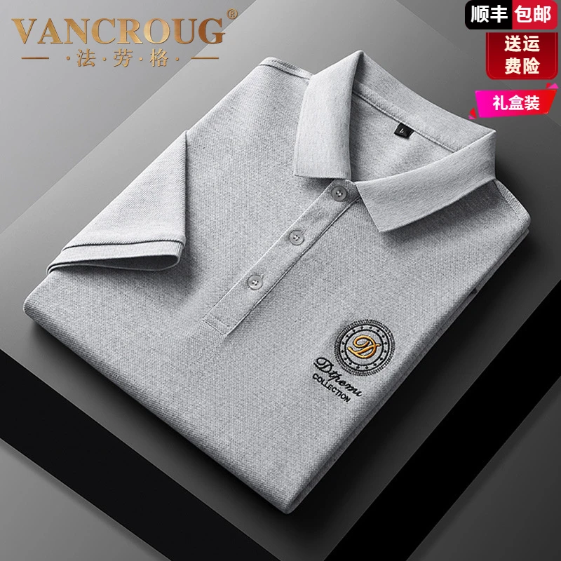 法劳格夏季男士短袖T恤新款高端商务休闲高档男士polo衫上衣时尚