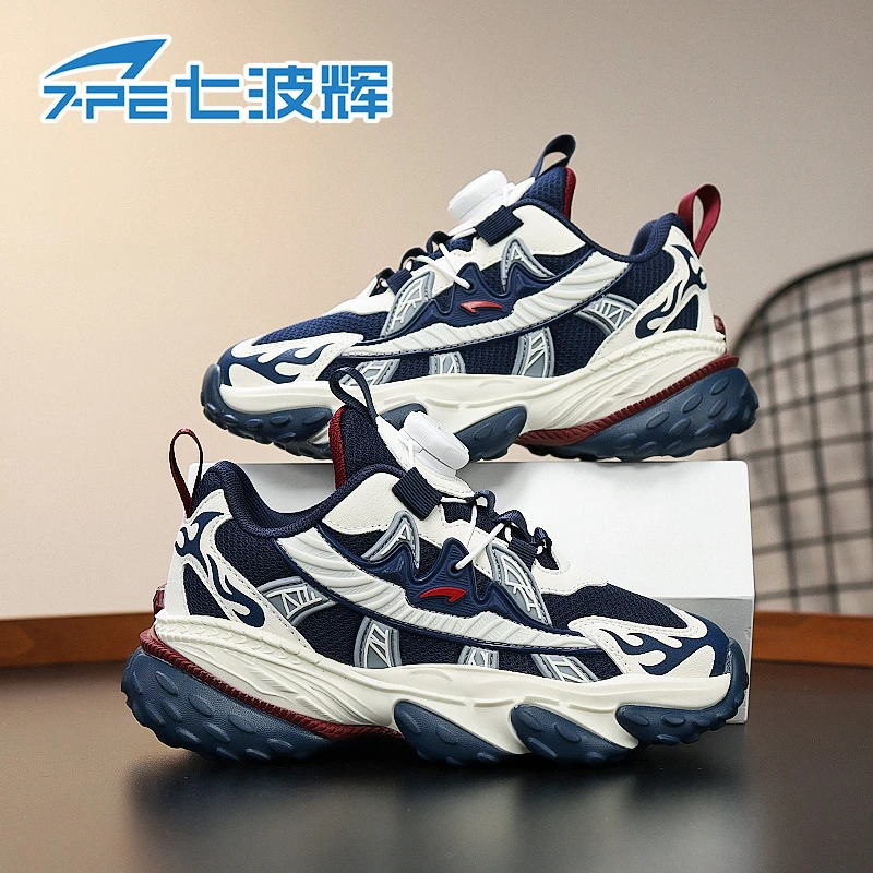 七波辉男童鞋户外耐磨2025春秋新款透气网面中大童软底儿童运动鞋