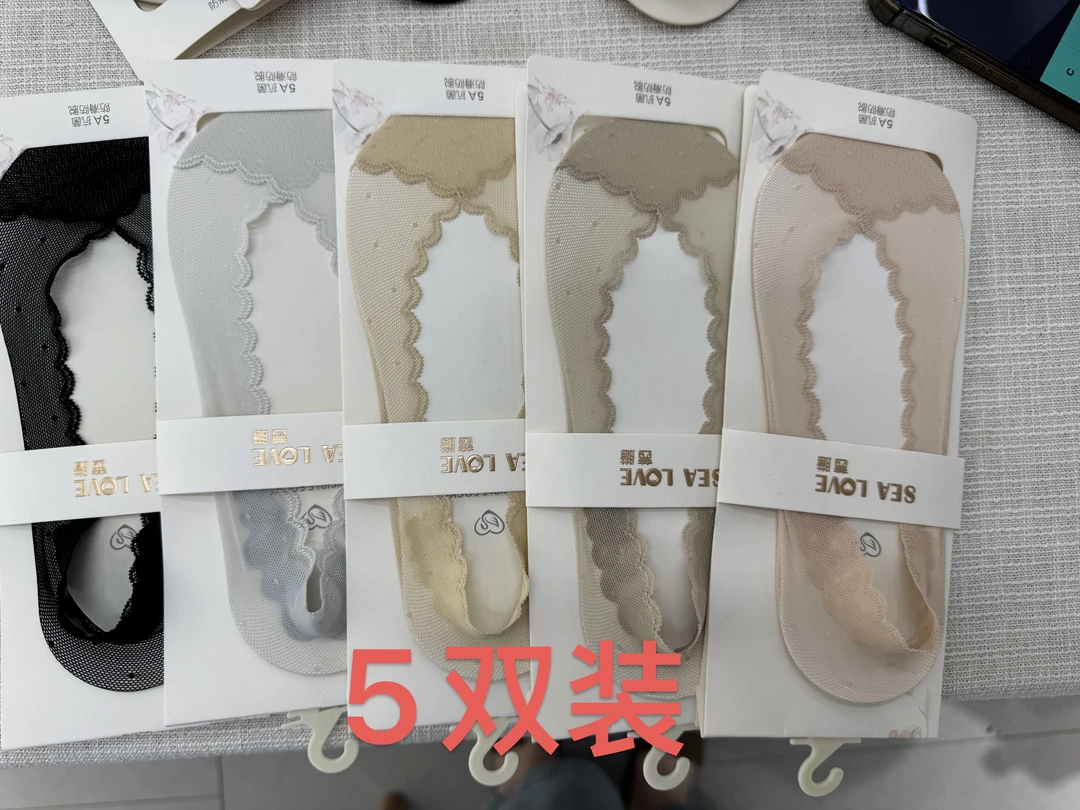 义乌品质好～夏季蕾丝带防滑胶不掉跟隐形袜（人手必备）组合装