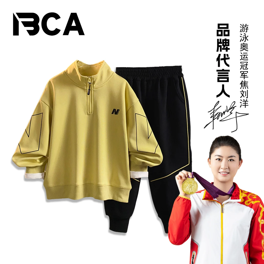 BCA【冠军代言】中大童青少年春季卫衣套装萌娃穿搭DF-套装3051