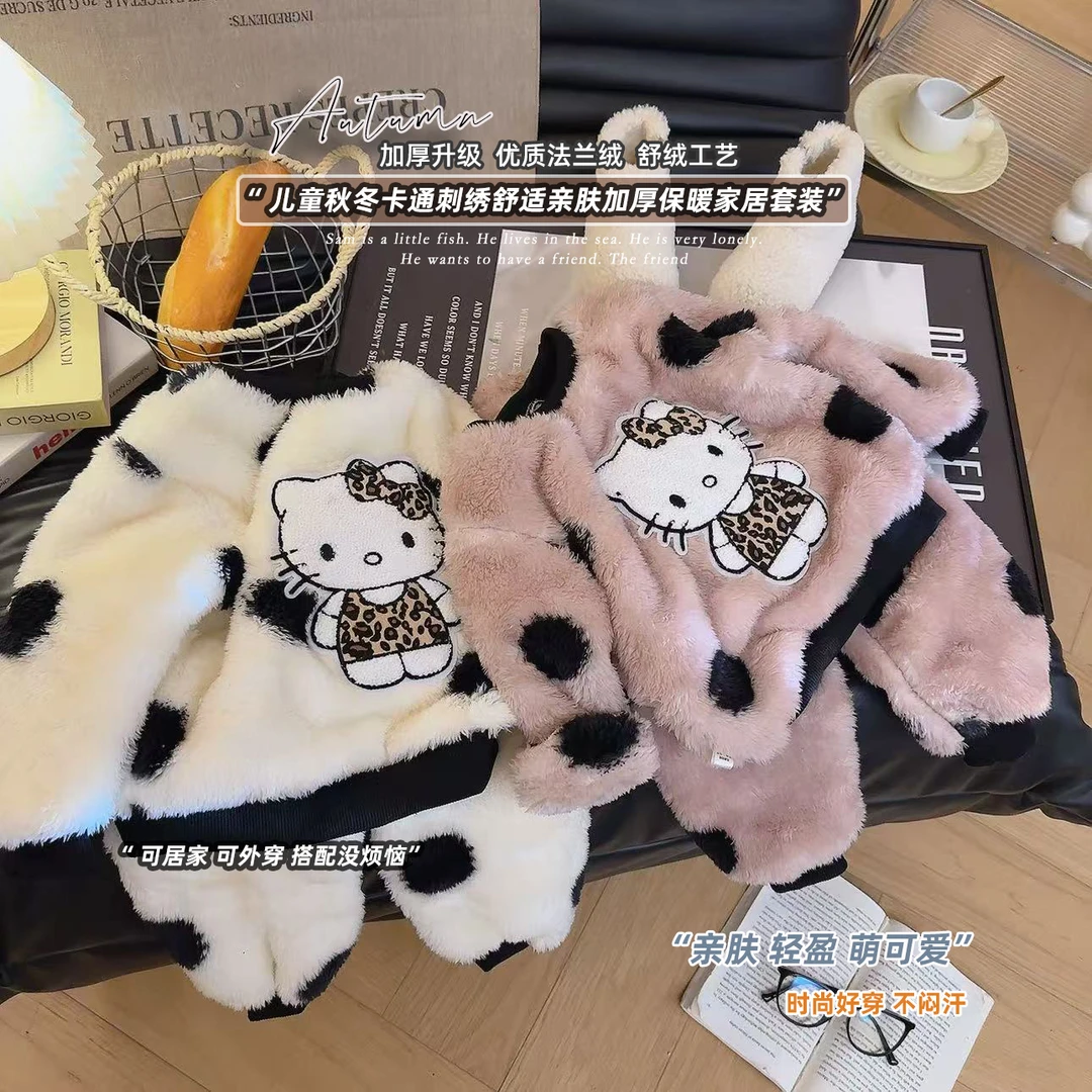 25冬季新款儿童软糯家居服套装休闲百搭毛绒两件套