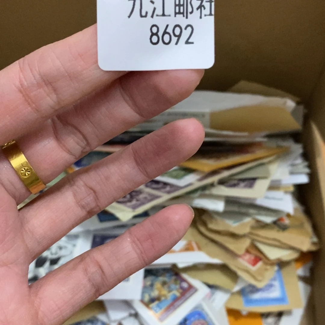 8692信纸信封信纸