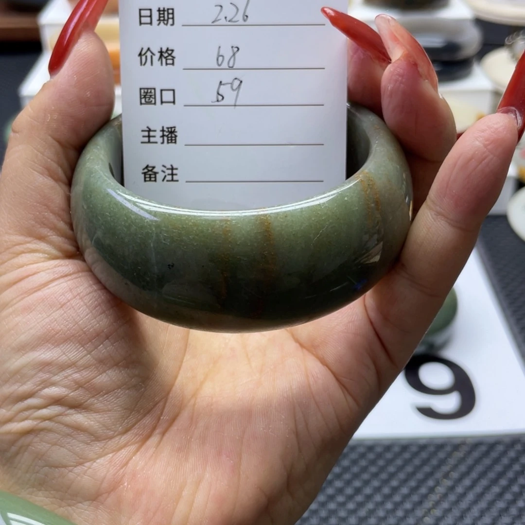 石英质玉手镯未镶嵌高*