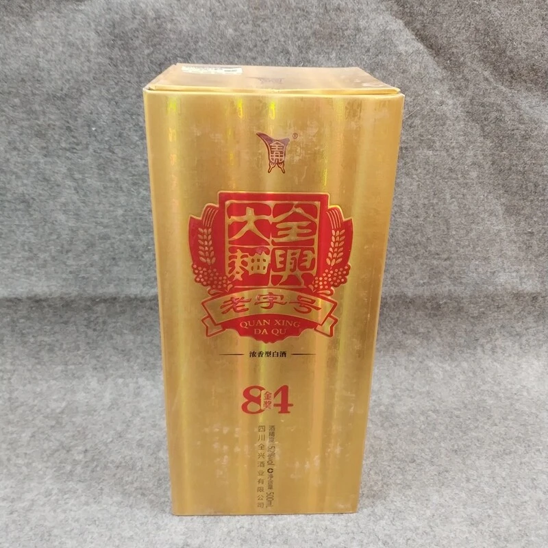 2015年全兴大曲金奖84老字号52度500ml-M25IB008E39-02