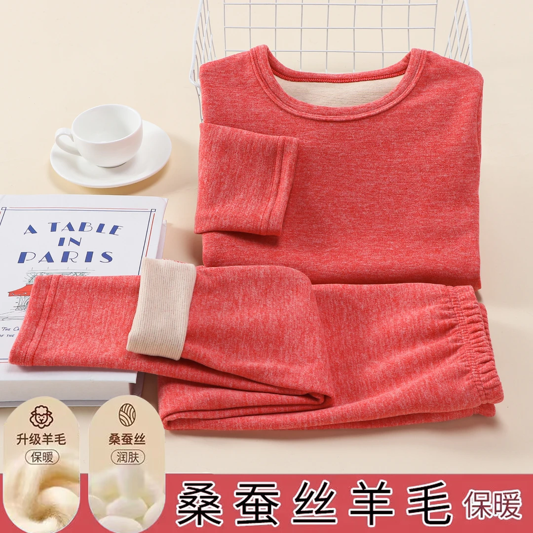 儿童睡衣羊毛桑蚕丝保暖内衣秋季套装女童男童打底中大童秋衣秋裤