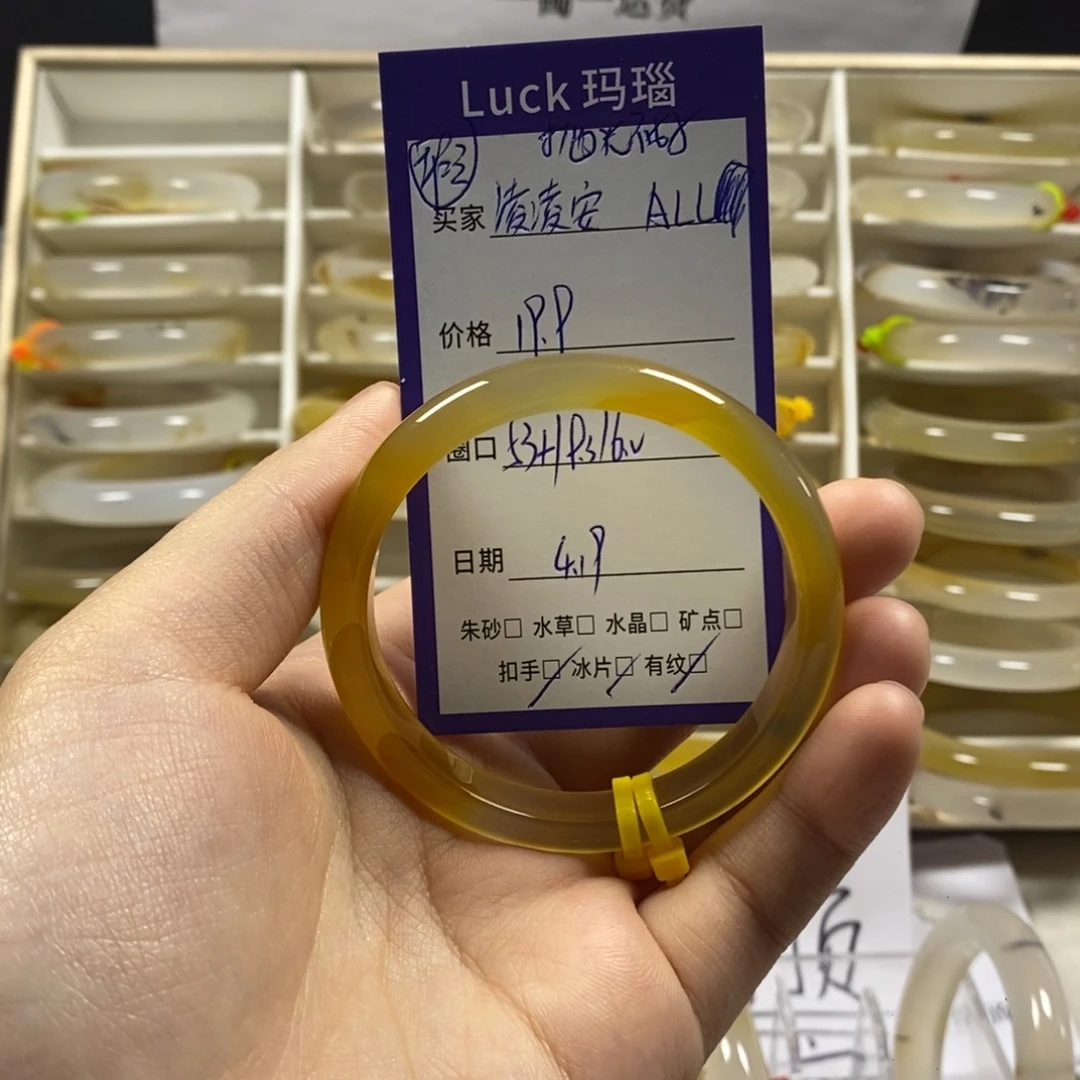 玛瑙/玉髓手镯未镶嵌凌****?