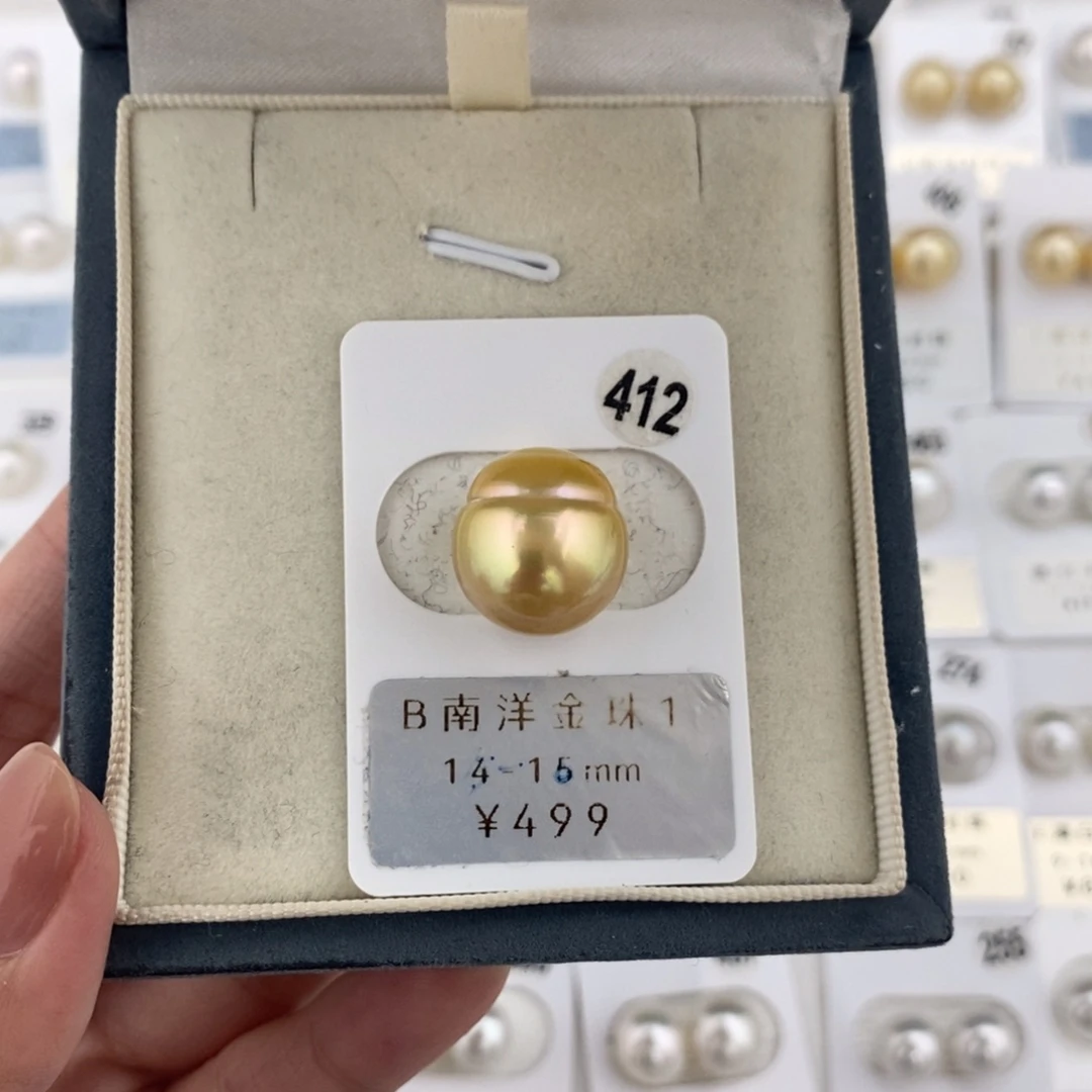 定制海水珍珠未镶嵌裸珠南洋金珠14-15