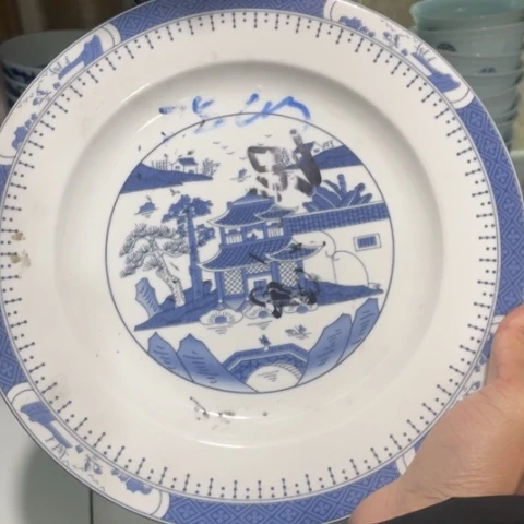 景德镇红叶陶瓷10英寸