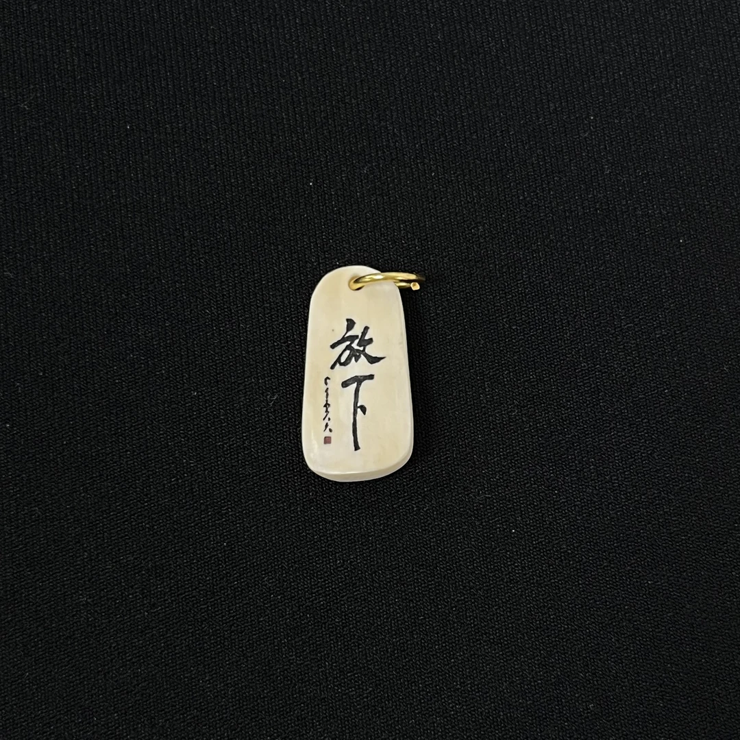 D91555  放下 只做天然猛犸牙