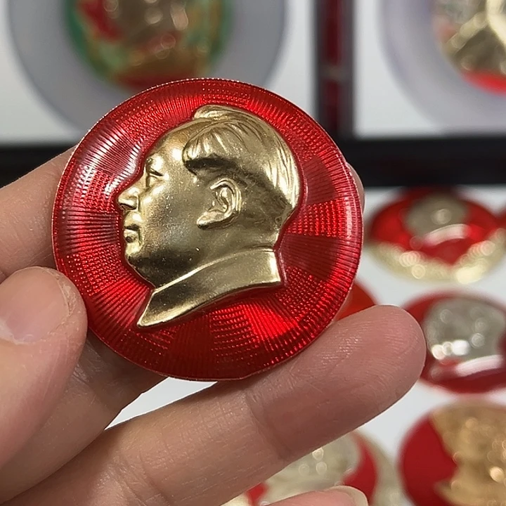 徐***夫其他普通金属纪念章