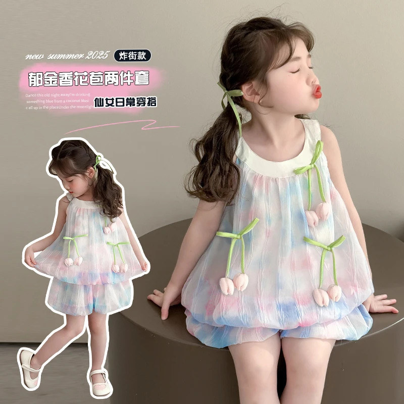 夏装女童套装甜美吊带背心儿童衣服2025新款洋气时髦潮女孩两件套