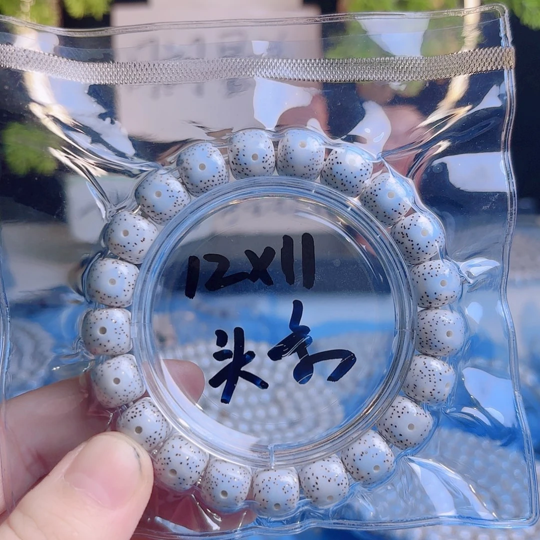 应***心吊坠菩提根/象牙果