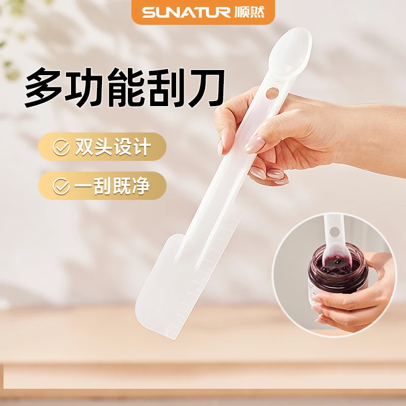 顺然刮刀一体式铲子奶油烘焙工具家用蛋糕刮板勺子